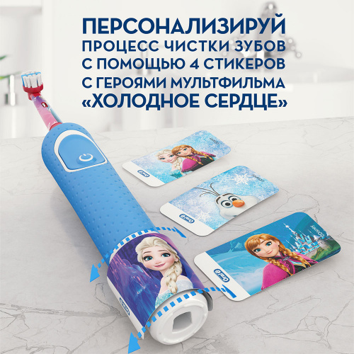 Купить Зубная щетка электрическая Oral-B Frozen D100.413.2KX голубой в Липецке фото 4