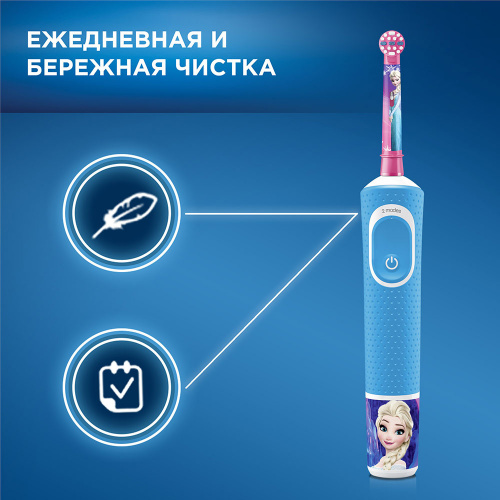 Купить Зубная щетка электрическая Oral-B Frozen D100.413.2KX голубой в Липецке фото 9