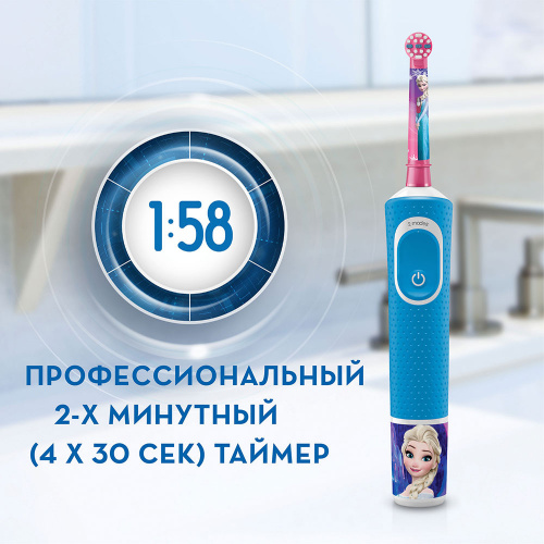 Купить Зубная щетка электрическая Oral-B Frozen D100.413.2KX голубой в Липецке фото 10