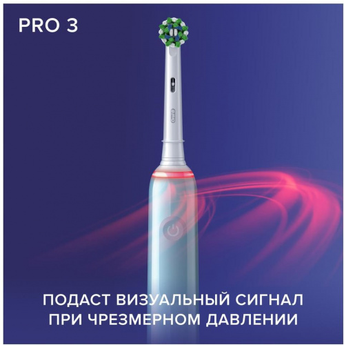 Купить Зубная щетка электрическая Oral-B Pro 3/D505.513.3 CrossAction голубой в Липецке фото 6