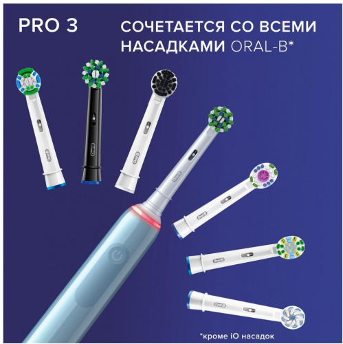 Купить Зубная щетка электрическая Oral-B Pro 3/D505.513.3 CrossAction голубой в Липецке фото 7
