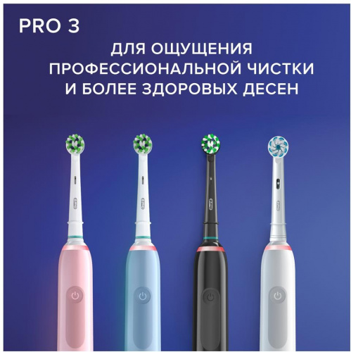 Купить Зубная щетка электрическая Oral-B Pro 3/D505.513.3 CrossAction голубой в Липецке фото 9