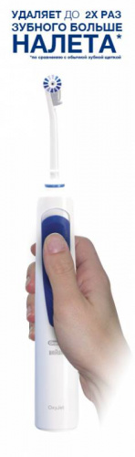 Купить Ирригатор Oral-B Professional Care Oxyjet белый/синий в Липецке фото 3
