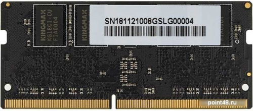 Память DDR4 8Gb 2400MHz Kingmax KM-SD4-2400-8GS RTL PC4-19200 CL17 SO-DIMM 260-pin 1.2В dual rank фото 2
