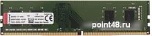 Память DDR4 4Gb 2666MHz Kingston KVR26N19S6/4 RTL PC4-21300 CL19 DIMM 288-pin 1.2В single rank