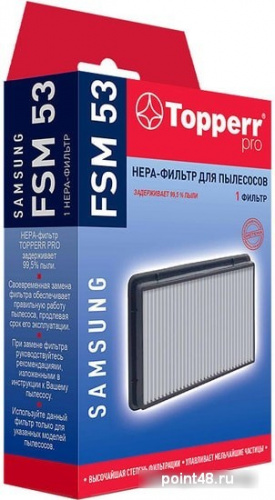 Купить Фильтр Topperr FSM53 1139 (1фильт.) в Липецке