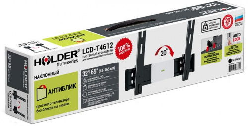 Купить Кронштейн HOLDER LCD-T4612, телевизионный, 32 - 65, до 40кг, черный в Липецке фото 3