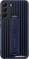 Чехол (клип-кейс) Samsung для Samsung Galaxy S22+ Protective Standing Cover темно-синий (EF-RS906CNEGRU) в Липецке