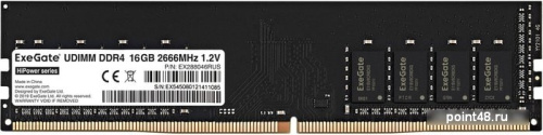 Оперативная память ExeGate HiPower 16GB DDR4 PC4-21300 EX288046RUS