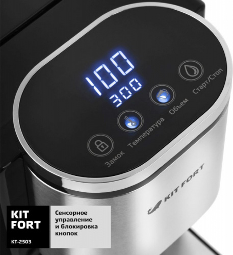 Купить Термопот Kitfort КТ-2503 2.2л. 2600Вт черный/серебристый в Липецке фото 4