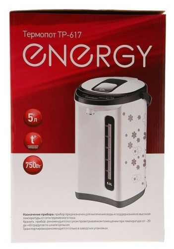 Купить Термопот ENERGY TP-617 (280302) 5л в Липецке фото 4