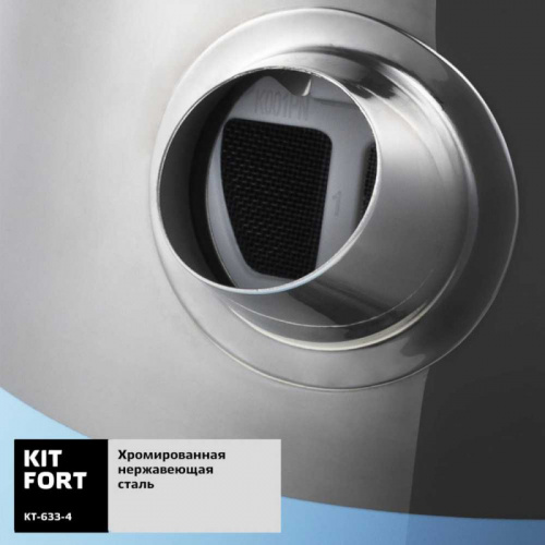 Купить Чайник электрический Kitfort КТ-633-4 1.7л. 2150Вт голубой (корпус: пластик) в Липецке фото 5