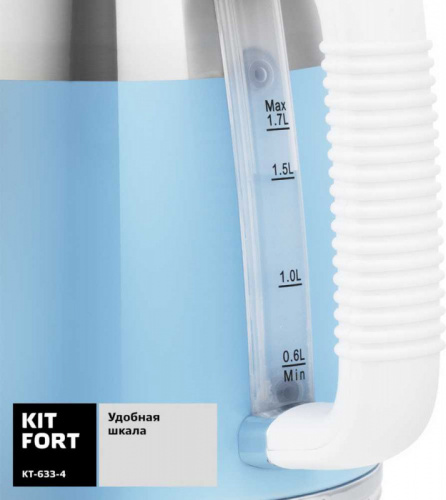 Купить Чайник электрический Kitfort КТ-633-4 1.7л. 2150Вт голубой (корпус: пластик) в Липецке фото 6