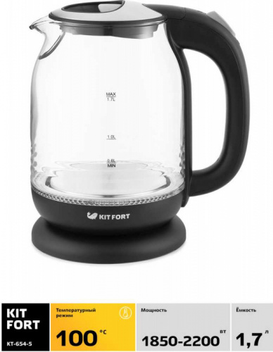 Купить Чайник электрический Kitfort КТ-654-5 1.7л. 2200Вт серый (корпус: стекло) в Липецке фото 2