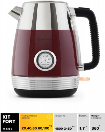 Купить Чайник электрический Kitfort КТ-633-2 1.7л. 2150Вт красный (корпус: пластик) в Липецке фото 2