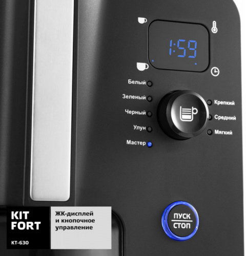 Купить Самовар электрический Kitfort КТ-630 2.2л. 2200Вт черный (корпус: пластик) в Липецке фото 6