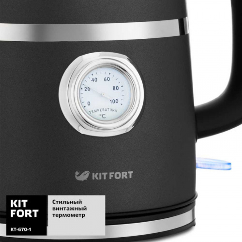 Купить Чайник электрический Kitfort КТ-670-1 1.7л. 2200Вт графит (корпус: металл) в Липецке фото 4