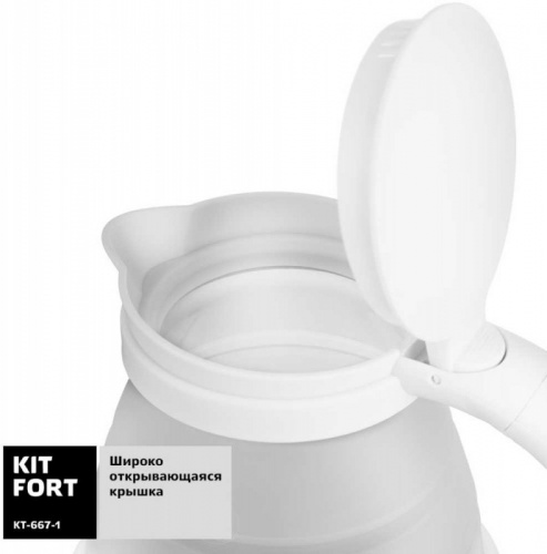 Купить Чайник электрический Kitfort КТ-667-1 0.6л. 1150Вт белый (корпус: силикон) в Липецке фото 4
