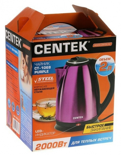 Купить Чайник CENTEK CT-1068 пурпурный нержавейка в Липецке фото 2
