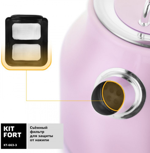 Купить Чайник электрический Kitfort КТ-663-3 1.7л. 2200Вт розовый (корпус: металл) в Липецке фото 5