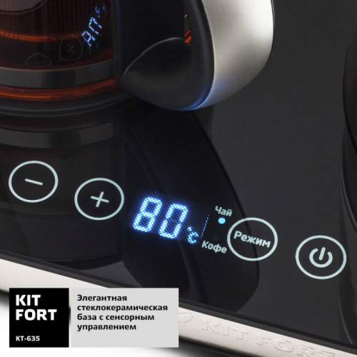 Купить Чайный набор Kitfort КТ-635 1.7л. 2200Вт черный (корпус: стекло) в Липецке фото 4