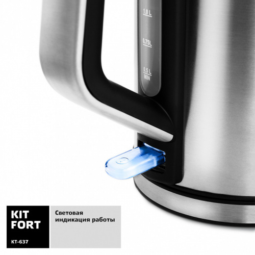 Купить Чайник электрический Kitfort КТ-637 1.7л. 2200Вт серебристый (корпус: нержавеющая сталь/пластик) в Липецке фото 3