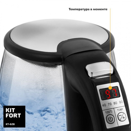 Купить Чайник электрический Kitfort КТ-628 1.7л. 2200Вт серебристый (корпус: стекло) в Липецке фото 4