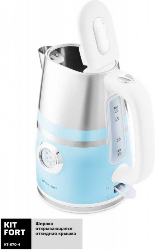 Купить Чайник электрический Kitfort КТ-670-4 1.7л. 2200Вт голубой (корпус: металл) в Липецке фото 3