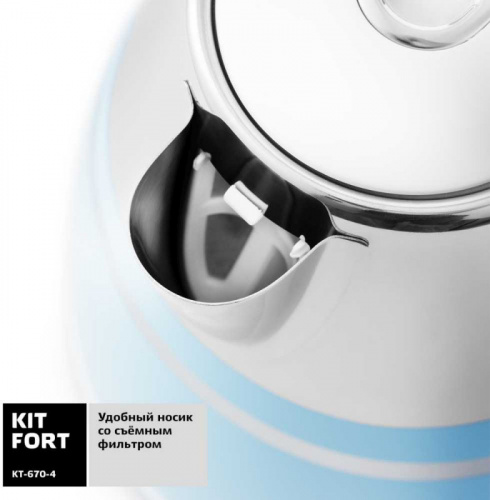 Купить Чайник электрический Kitfort КТ-670-4 1.7л. 2200Вт голубой (корпус: металл) в Липецке фото 5