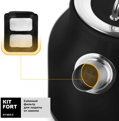 Купить Чайник электрический Kitfort КТ-663-2 1.7л. 2200Вт черный (корпус: металл) в Липецке фото 5