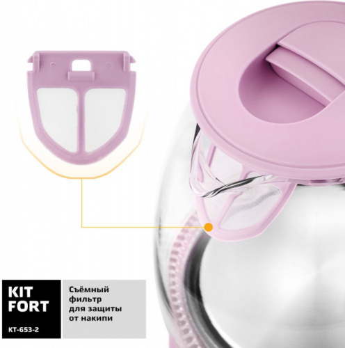 Купить Чайник электрический Kitfort КТ-653-2 1л. 1100Вт розовый (корпус: пластик/стекло) в Липецке фото 4