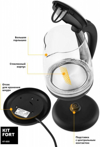 Купить Чайник электрический Kitfort КТ-655 2л. 2200Вт черный (корпус: стекло) в Липецке фото 3