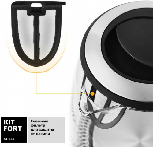 Купить Чайник электрический Kitfort КТ-655 2л. 2200Вт черный (корпус: стекло) в Липецке фото 4
