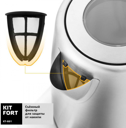Купить Чайник электрический Kitfort КТ-661 1.7л. 2200Вт черный/серебристый (корпус: металл) в Липецке фото 5