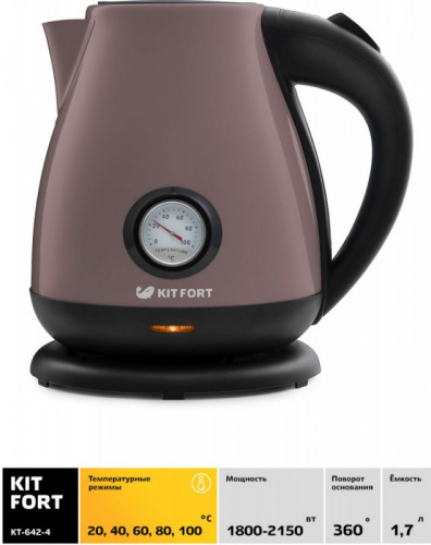 Купить Чайник электрический Kitfort КТ-642-4 1.7л. 2200Вт лиловый (корпус: нержавеющая сталь) в Липецке фото 2