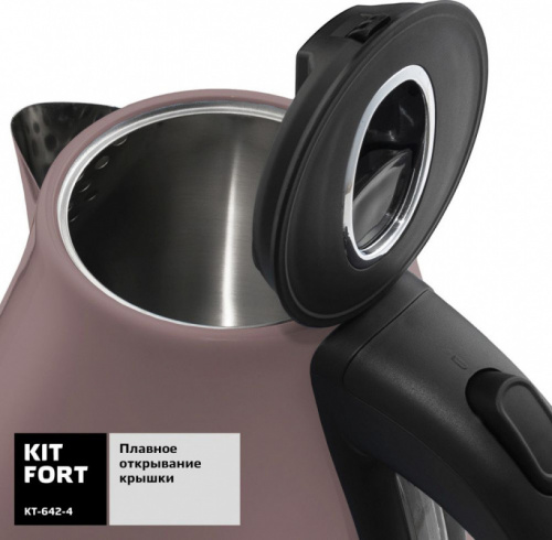 Купить Чайник электрический Kitfort КТ-642-4 1.7л. 2200Вт лиловый (корпус: нержавеющая сталь) в Липецке фото 3