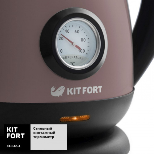 Купить Чайник электрический Kitfort КТ-642-4 1.7л. 2200Вт лиловый (корпус: нержавеющая сталь) в Липецке фото 4