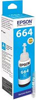 Купить Чернила ориг. Epson T6642 голубые для L100/L110/L210/L222/L300/L355 (70мл) в Липецке