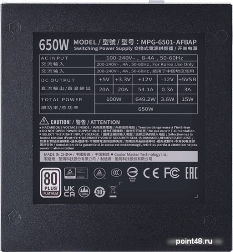 Блок питания Cooler Master XG650 Platinum MPG-6501-AFBAP-EU фото 2