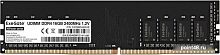 Оперативная память ExeGate HiPower 4GB DDR4 PC4-19200 EX288047RUS