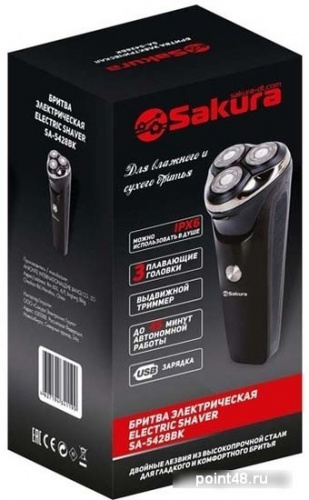 Купить Электробритва Sakura SA-5428BK в Липецке фото 2
