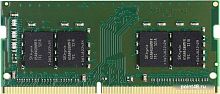 Память DDR4 4Gb 2133MHz Kingston KVR21S15S8/4 RTL PC4-17000 CL15 SO-DIMM 260-pin 1.2В