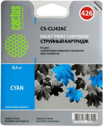 Купить Картридж совм. Cactus CLI426C/M/Y голубой/пурпурный/желтый набор для Canon MG5140/524 (25.2мл) в Липецке