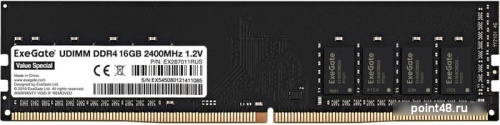 Оперативная память ExeGate Value Special 16GB DDR4 PC4-19200 EX287011RUS