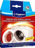 Купить Средство для первого запуска для посудомоечных и стиральных машин Topperr 3217 100гр в Липецке