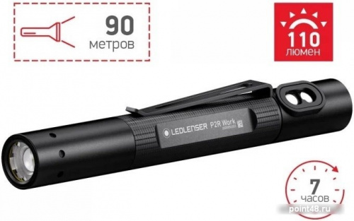Купить Фонарь карманный Led Lenser P2R Work черный лам.:светодиод. 1105015lxx1 (502183) в Липецке