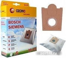 Купить Комплект одноразовых мешков Ozone M-05 в Липецке