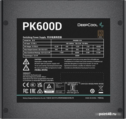 Блок питания DeepCool PK600D фото 3