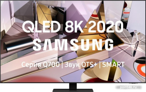 Купить Телевизор SAMSUNG QE-55Q700TAUXRU SMART TV в Липецке