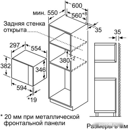 Микроволновая печь Bosch BFL520MS0 20л. 800Вт черный (встраиваемая) в Липецке фото 2